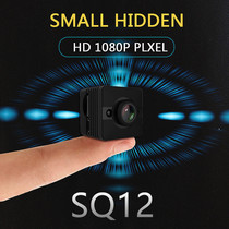 SQ12 HD camera mini night vision small camera aerial sports camera snorkeling waterproof under Riding travel DV