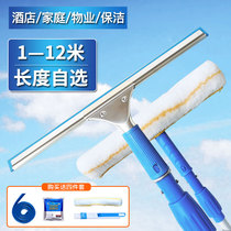 Glass wiper artifact extended telescopic rod cleaning wiper cleaning glass wiper household cleaning tool window