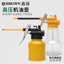 Oil pot transparent oil pot manual oil filling plastic transparent oil injector spray can gear oil filler long-mouth pot