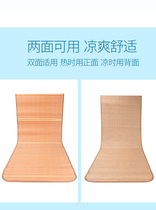 Kindergarten bamboo mat double-sided mat primary school lunch mat baby lunch bed double-sided bamboo mat school custom mat