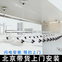 Lifting drying rack Hand drying rack Stainless steel drying rod round rod automatic single and double rod drying quilt Beijing installation