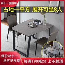 Italian minimalist rock board folding table household small apartment retractable multifunctional push stretch wall dining table and chair