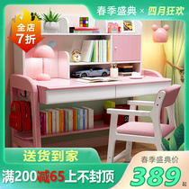Desk children home writing desk chair One-suit bedroom male girl can lift elementary school solid wood learning table
