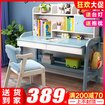 Desk Children's Learning Table Solid Wood Simple Boys and Girls Bedroom Home Lift Pupil Writing Table and Chair Set