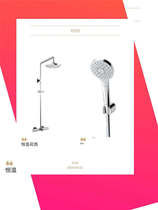 TOTO bathroom constant temperature shower TBW01401B TBW01008B