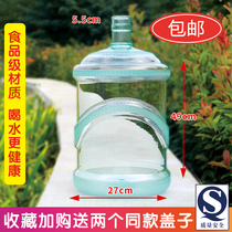 Pure water bucket household water dispenser bucket 18 9 liters thickened color pc food grade transparent mineral bucket empty bucket