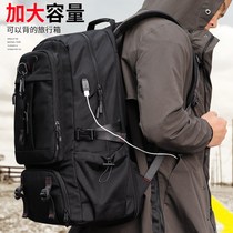 Extra Large Travel Bag Men's Outdoor Mountaineering Leisure Extra Large Capacity Travel Backpack Women's Luggage Multifunctional
