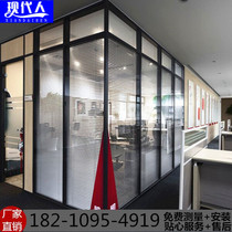 Tianjin office glass partition wall high partition double glass shutter tempered glass insulation wall aluminum alloy partition