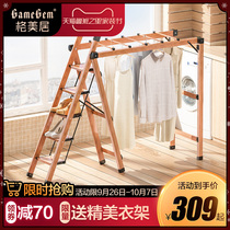 Gmeiju ladder household folding drying rack dual-purpose indoor multifunctional telescopic herringbone ladder thickened aluminum alloy ladder