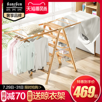 Gemeiju ladder drying rack dual-use thickened multi-function drying ladder Household folding herringbone ladder drying rack stairs