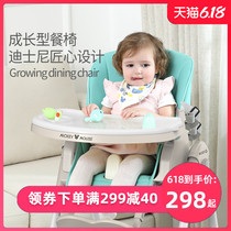 迪士尼宝宝餐椅婴儿童餐桌座椅吃饭多功能便携可折叠家用学坐椅子