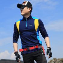 The Tao Tao outdoor mens color block quick-drying long sleeve absorbent breathable anti-ultraviolet hiking driving kuai gan yi T-SHIRT