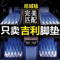 Dedicated to 22 Geely International Cicon Howe the more pro bono Star is surrounded by the car footbed six