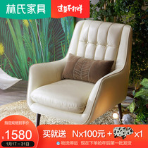Lin's Northern Europe light luxury leather sofa net red chair modern simple small bedroom single leisure sofa ram1q