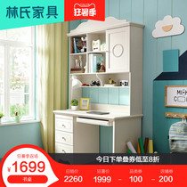 Lins childrens study desk desk bookcase combination Household boy and girl writing desk Primary school room furniture 818