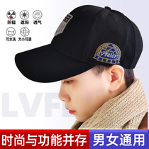 Male and female electromagnetic wave pulse shielding anti-radiation hat silver fiber computer sunscreen work hat machine room hair loss headache