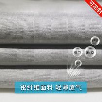 Silver fiber anti-radiation fabric curtain fabric pregnant women mobile phone shielding network signal room refrigerator cabinet Computer cover