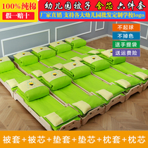 Pure cotton kindergarten quilt three pieces of all cotton splicing children are set up six pieces of baby nap bedding supplies