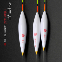 K07 on Wo Peacock plums with light mouth and high sensitivity Lengthened Crucian Carp Carp hooliganism Drift long foot long tail