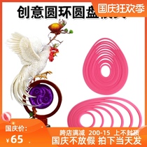 6 ring silicone ring sugar art base bracket mold mousse cake chocolate mold kitchen disc 12 ring mold