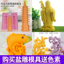 Salt Sculpture Mold Pagoda SuStar Carp Solid Creative Sashimi Cold Dish Swing Tray Decoration Hotel Kitchen Tray Decorated Mold