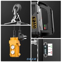 Raised upstairs automatic lifting table Remote control crane hoist Industrial wireless 220v magnetic lifting suction cup