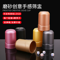 Sieve cup Dice dice cup High-end bar KTV supplies Shake color throw box Sieve stopper color cup set customization