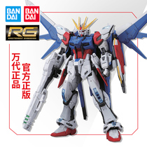 Spot Bando RG 23 1 144 BF created a strong attack on the creation of the fighter full equipment assembly model