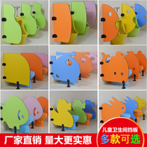 Kindergarten toilet partition toilet color cartoon baffle baffle Children urinate squat toilet toilet baffle moisture-proof