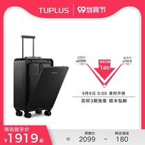 TUPLUS front opening cover 20 inch boarding case side opening trolley case male luggage brake wheel suitcase female