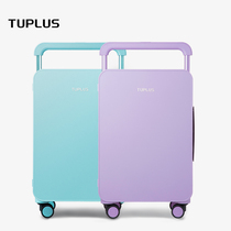 TUPLUS leisurely holiday suitcase universal wheel boarding box 20 inch fashion macaron color limit