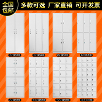 Dormitory staff locker six doors with lock iron cabinet change wardrobe multi-door storage cabinet shoe cabinet