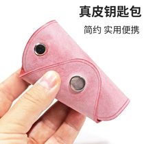 Key Pack woman small minimalist cute mesh red idea genuine leather Home Bull Leather Handmade Key Bag Lock Spoon Bag Containing