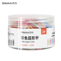 SIMAA 200 bucket paperclip clip universal desktop stationery color paper clip 160 a large package paperclip 3#29mm office supplies metal stainless steel needle