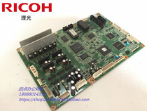 gestetner 6300 6301 6302 Ricoh 3440 3442 3443 motherboard printing plate