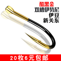 Fish hook bulk Iseni new Kanto Izu fishing hook Fish hook barbed crucian carp Carp black pit competitive big thing