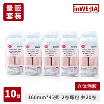 Japanese sticky wool roller brush tearable clothes hair removal sticky paper cat hair cleaner sliver roller replacement roll paper