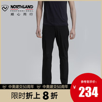 Nordschland 19 quick-drying pants mens lightweight breathable wear-resistant mountaineering elastic outdoor trousers GQ085A11