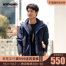 Noshilan three-in-one assault clothing mens autumn and winter New outdoor windproof removable fleece warm waterproof soft shell clothing