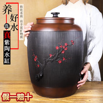 (Yunnan craftsman) Yunnan Jianshui purple pottery water tank large bucket storage tank ceramic purple sand household old-fashioned water storage tank