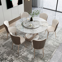 Imported light rock board table with turntable Modern light luxury small family dining room round dining room table and chair combination