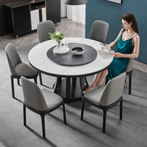 Bright rock board dining table and chair combination round solid wood with turntable Nordic small apartment 6-person countertop household dining table Stone
