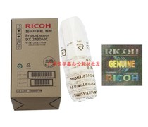 Ricoh 2430 masking papers DX2430C DX2432C DD2433C stenographs wax paper