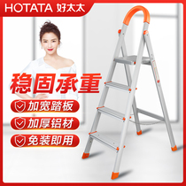 Good wife multi-function folding ladder Household small thickened aluminum alloy telescopic ladder Indoor activity portable ladder