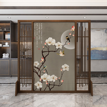 Solid wood screen partition wall living room new Chinese entrance entrance office Hotel cover removable seat screen