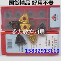 Jiangxi Jiang Tungsten Alloy CNC Blade WNMG080408-GM 080412-GM JT4025 JT4125