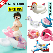 0-3-6 years old children Flamingo swimming ring baby unicorn seat INS baby lifebuoy net red floating seat ring