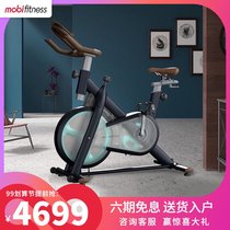 Moby dynamic bicycle family weight loss device ultra-quiet indoor small magnetic control exercise bike commercial gym dedicated