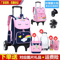 Tier schoolbag 2021 new primary school girls first to third to sixth grade detachable travel bag trolley bag