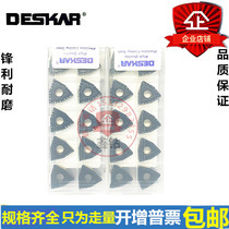 dai si ka CNC blade WNMG080404 08 12-PM-TM-CM-HQ-CQ-PR LF9218 color